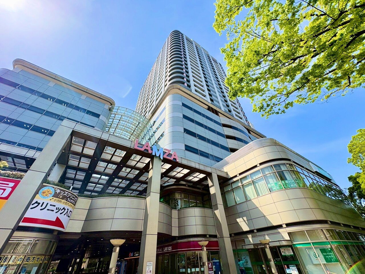 利便ある生活圏は暮らしに豊かさをもたらします。