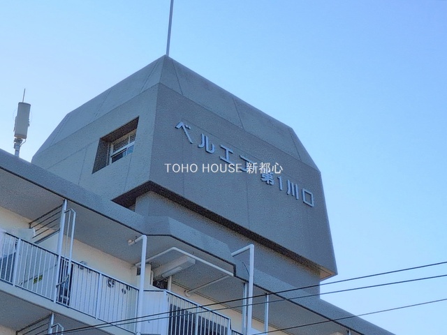物件外観