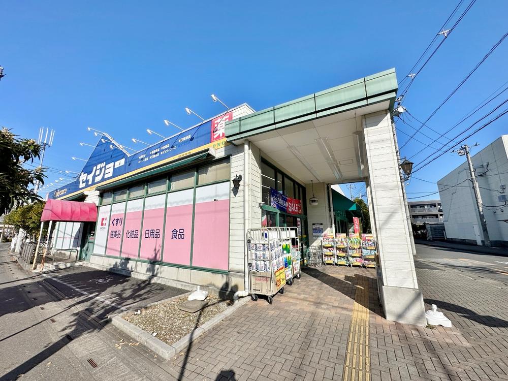 デイリーケアセイジョー芝塚原店まで約900m