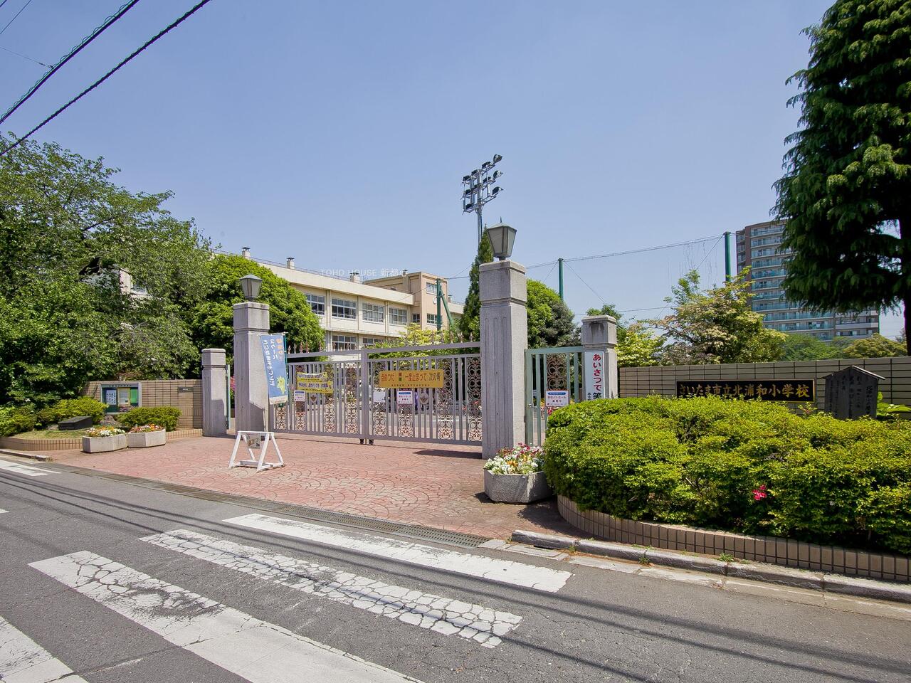 北浦和小学校まで約610m