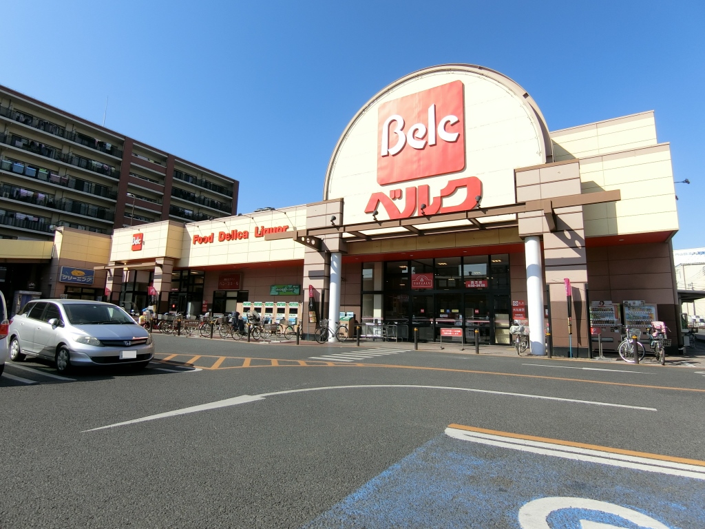 ベルク越谷西方店まで約160m