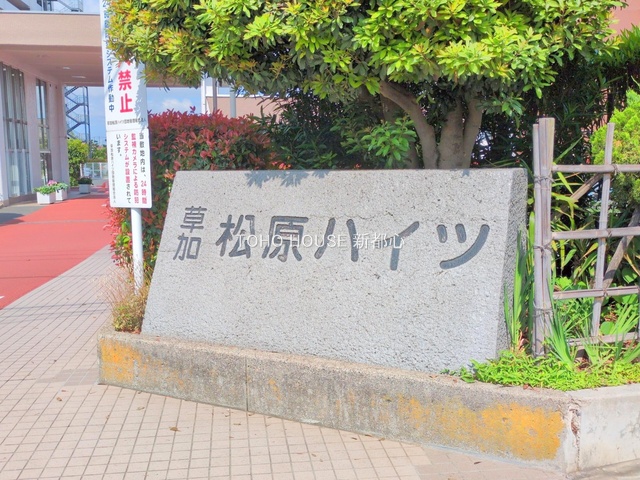 物件外観