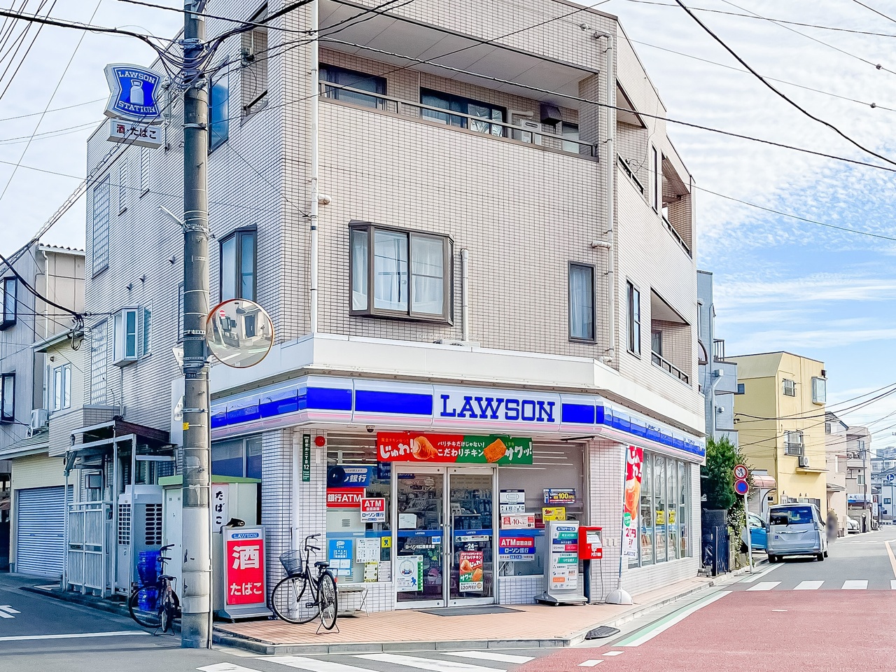 ローソン 川口西青木店まで約250m
