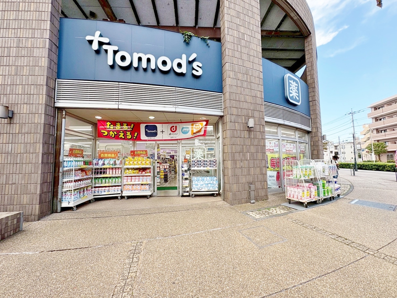 トモズ 川口店まで約160m