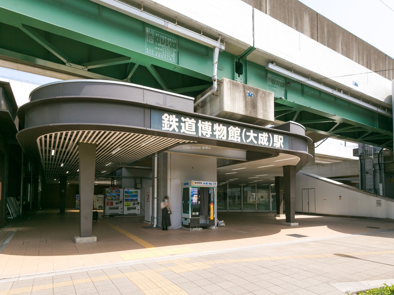 鉄道博物館駅まで約700m