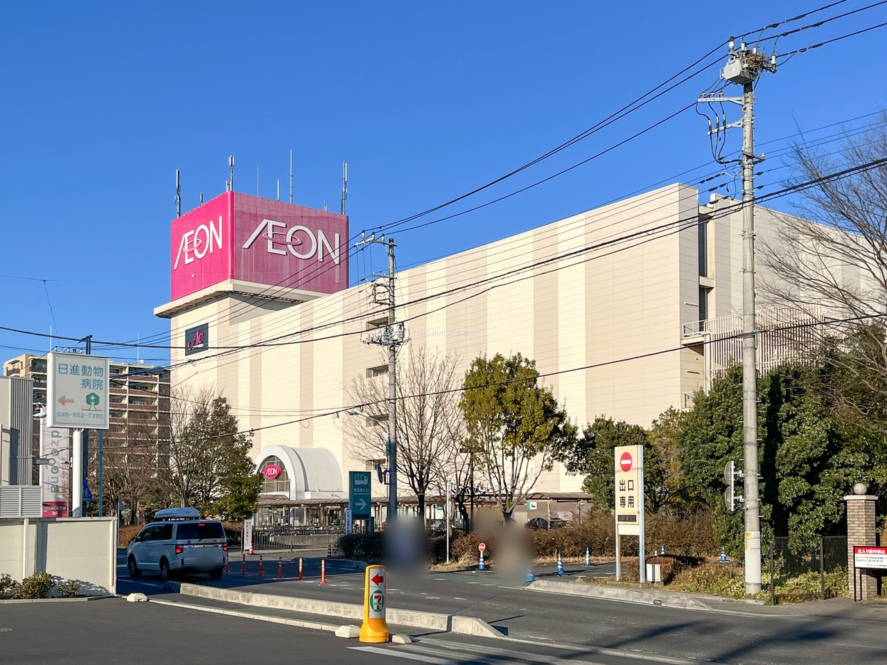 イオン大宮店まで約350m