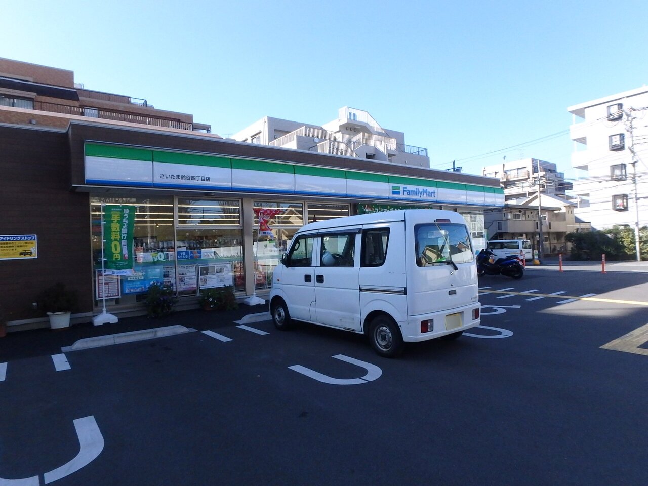 ファミリーマート さいたま鈴谷四丁目店まで約170m