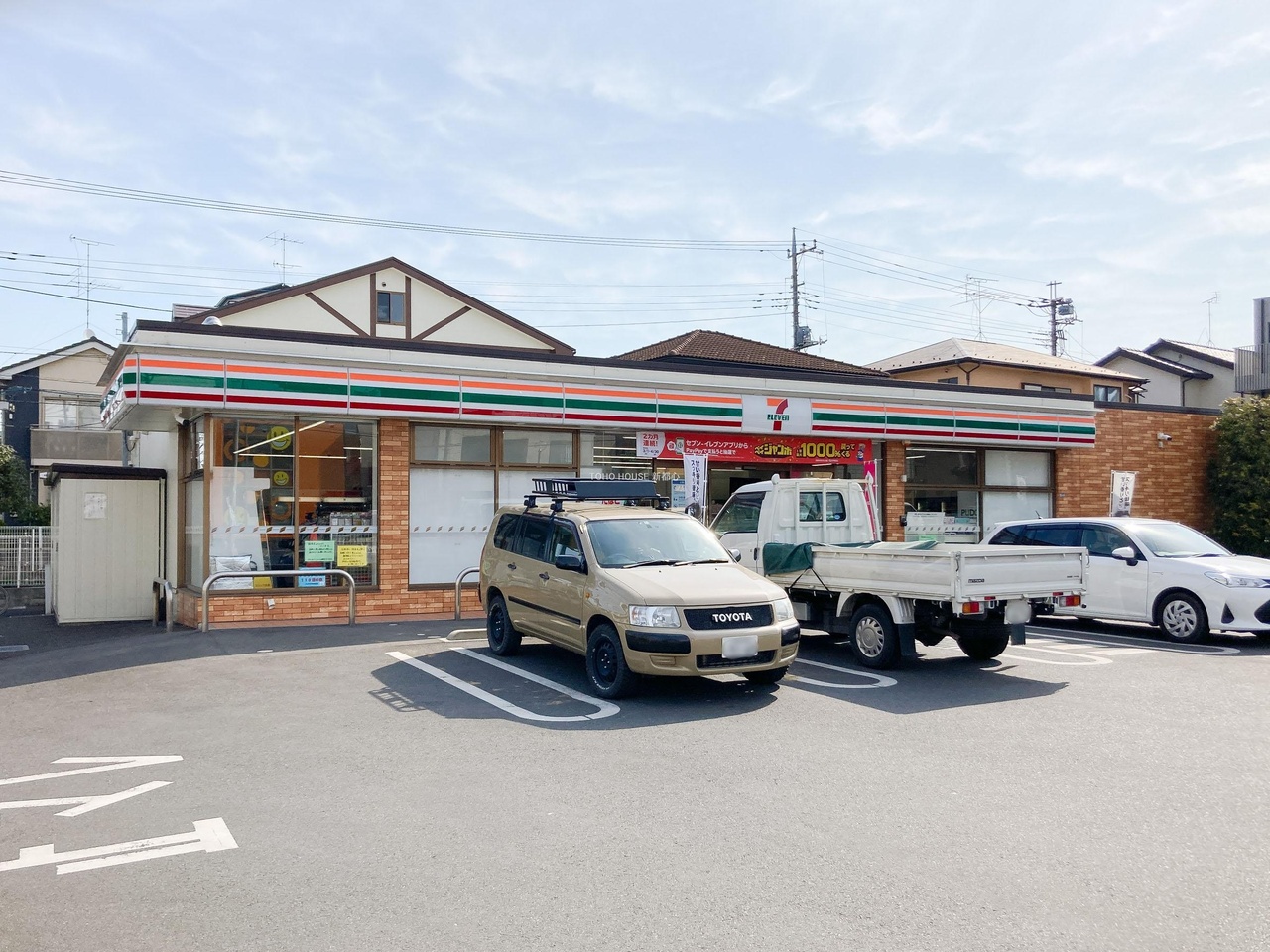 セブン-イレブン さいたま鈴谷４丁目店まで約480m
