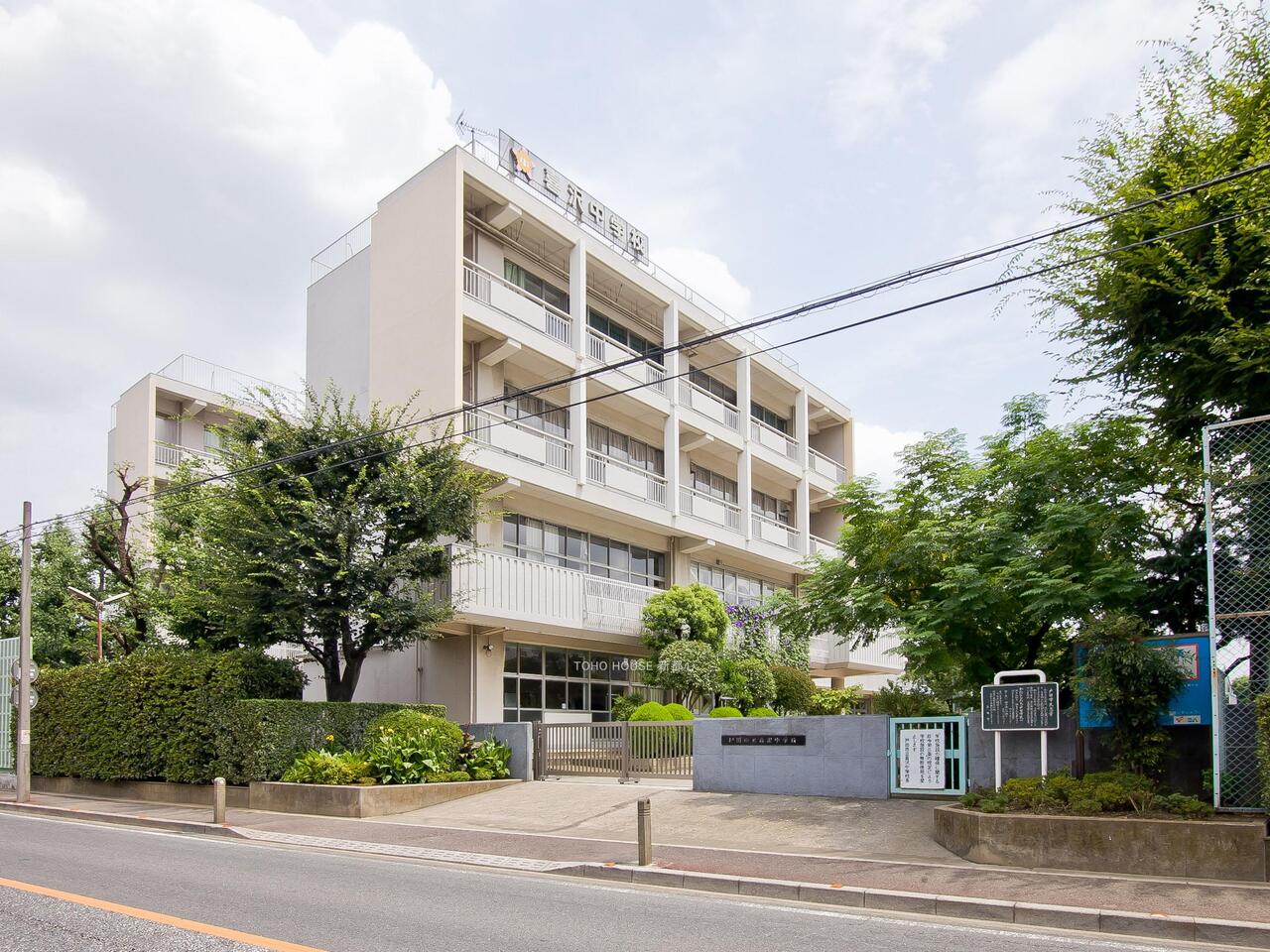喜沢中学校まで約550m