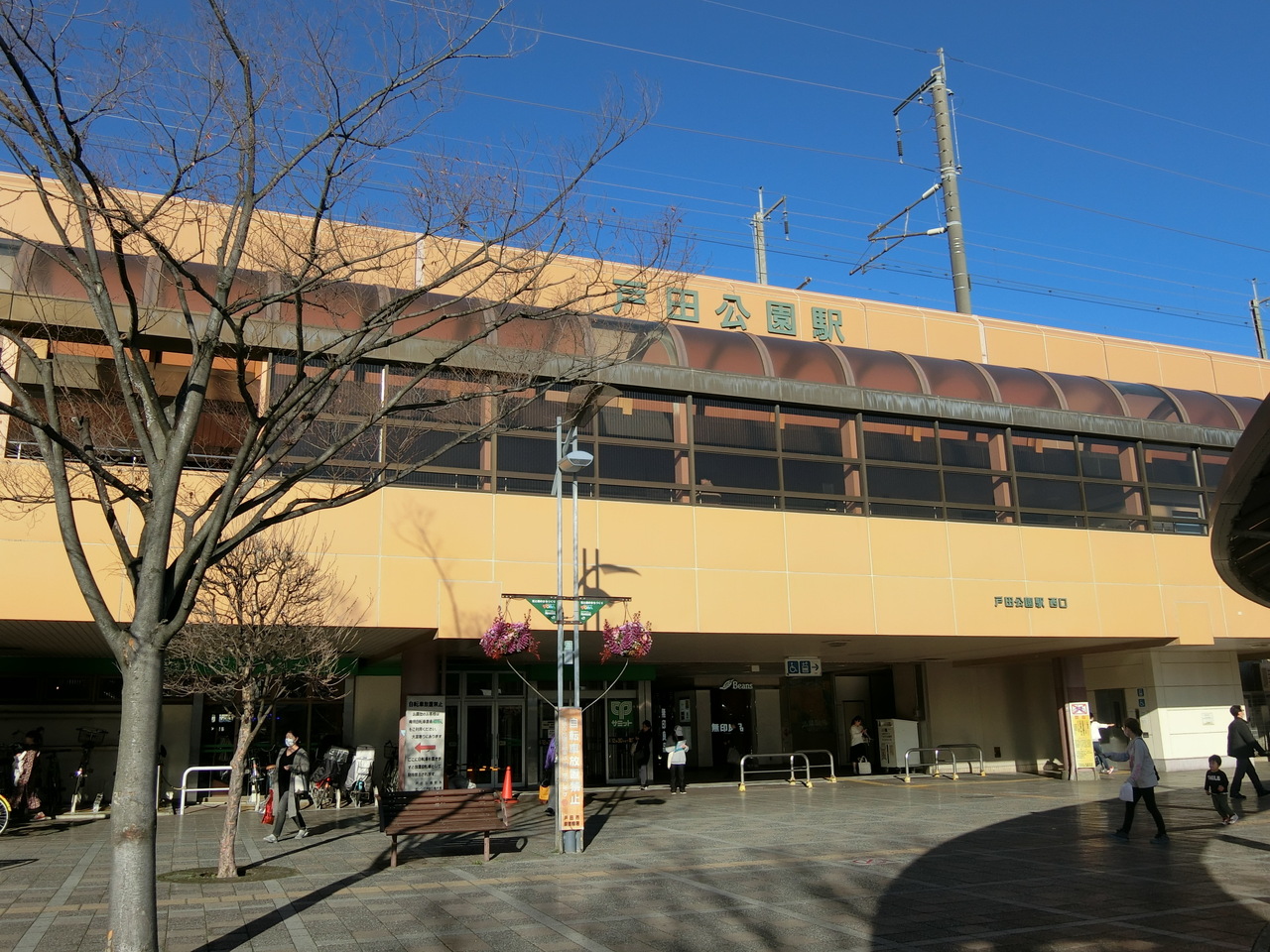戸田公園駅まで約1200m