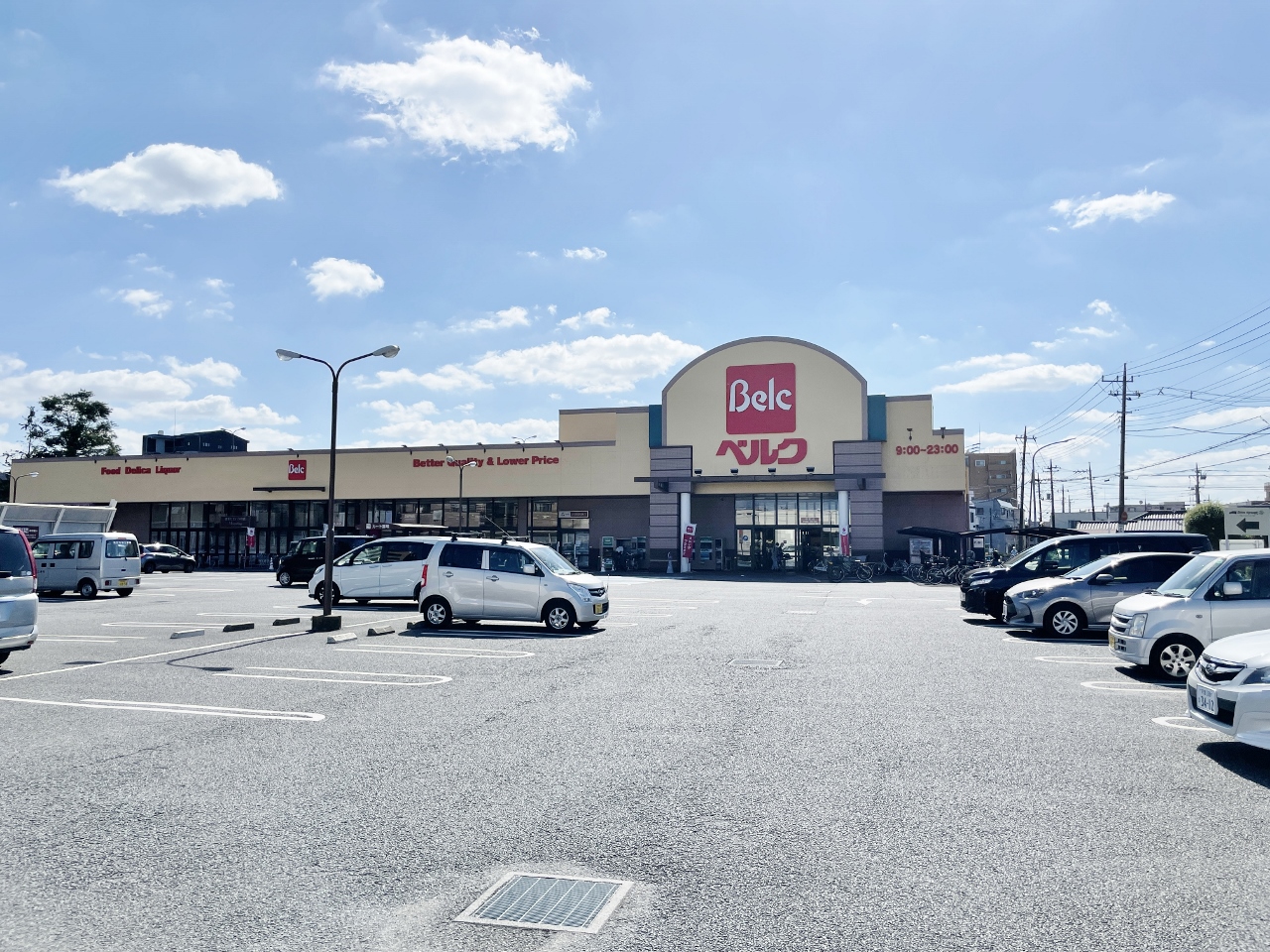 ベルク戸田中町店まで約750m