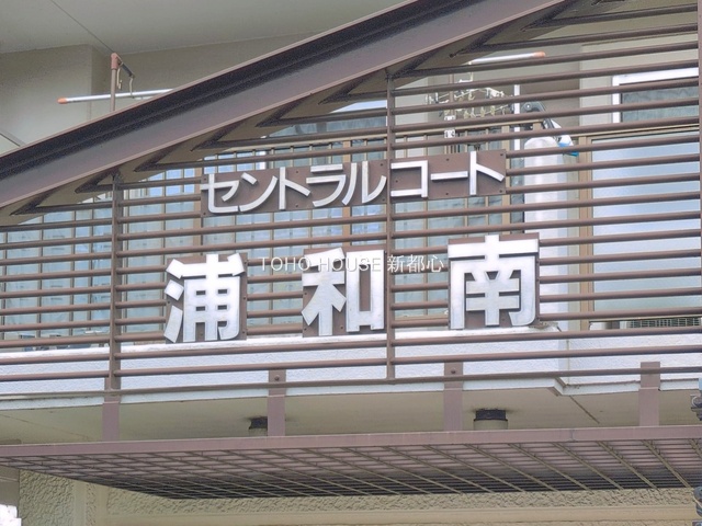 物件外観