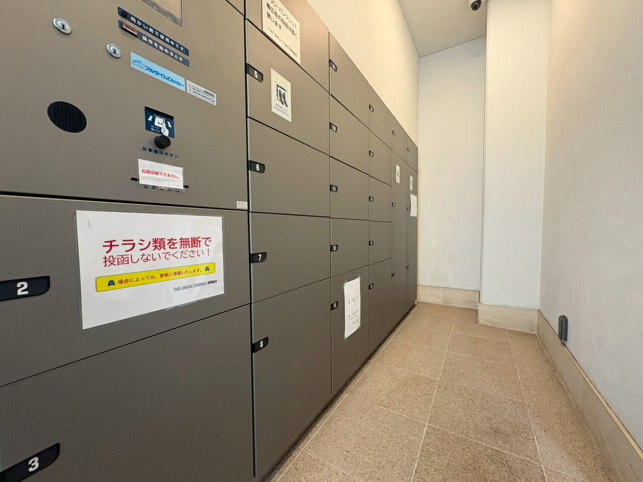 宅配ボックスを設置しておりますので、留守の時のお荷物受け取りにも困りません。