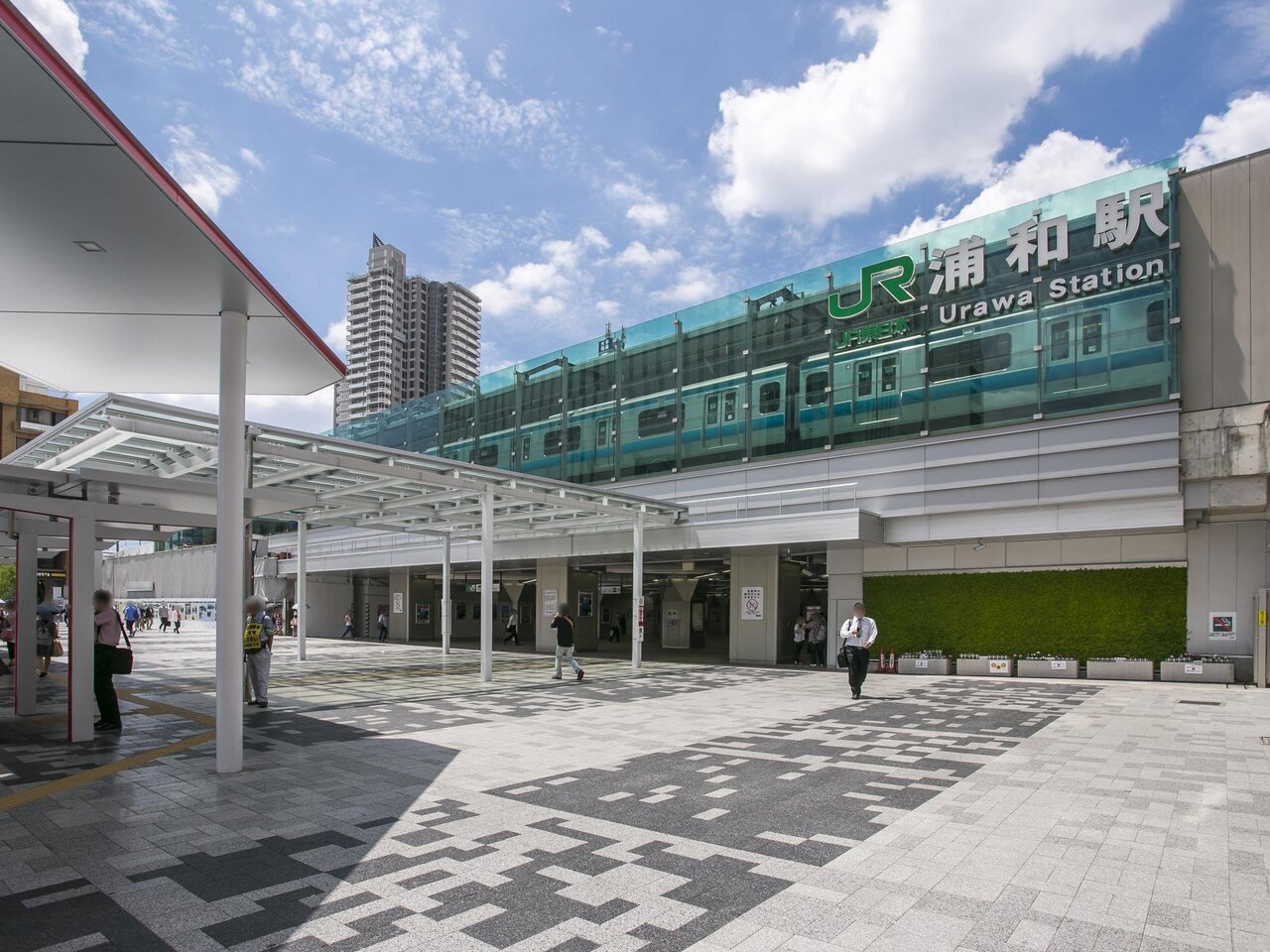 浦和駅まで約1000m