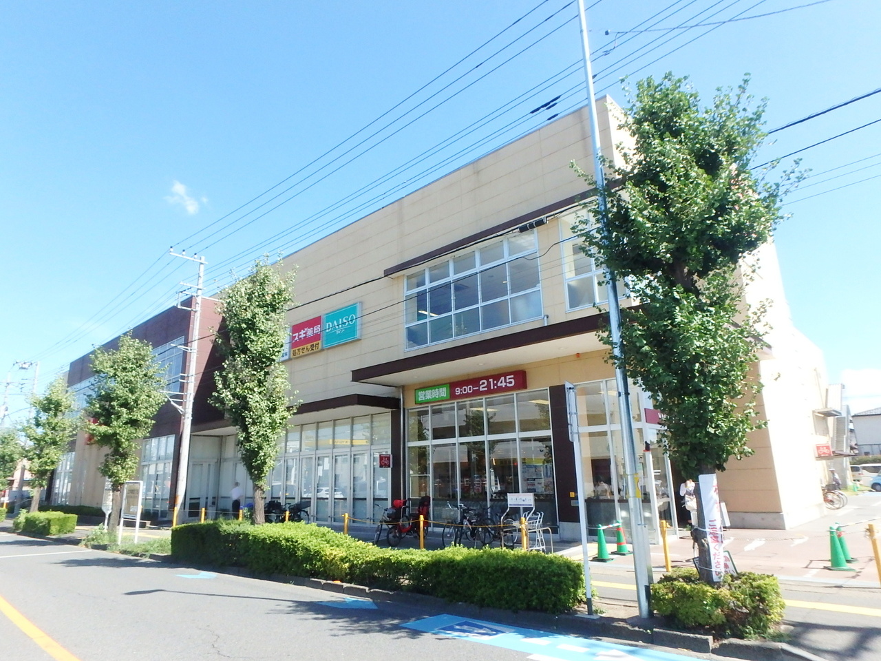 ヤオコー 浦和上木崎店まで約450m
