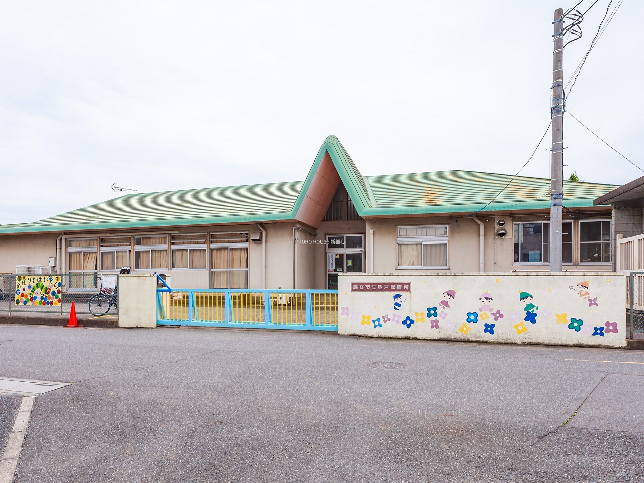 登戸保育所まで約1000m