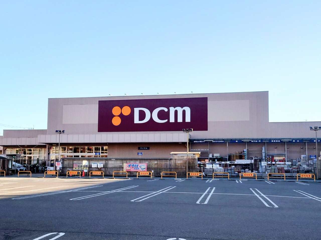 DCM南越谷店まで約90m
