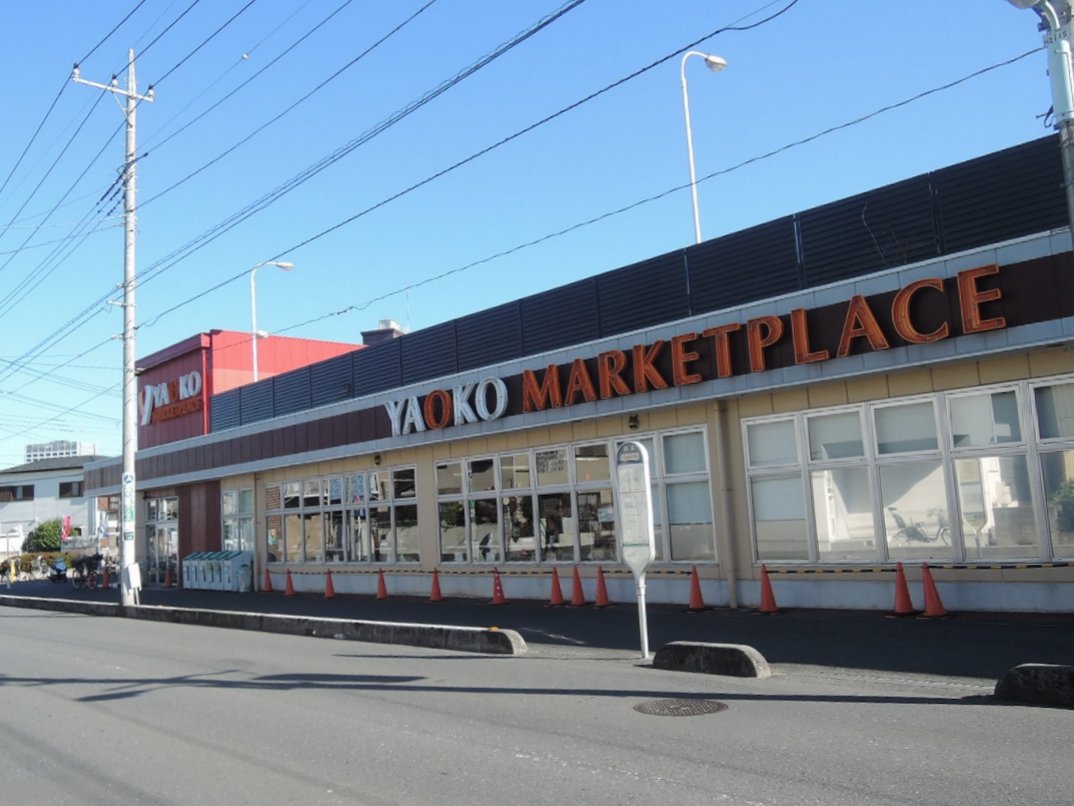 ヤオコー大宮上小町店まで約530m