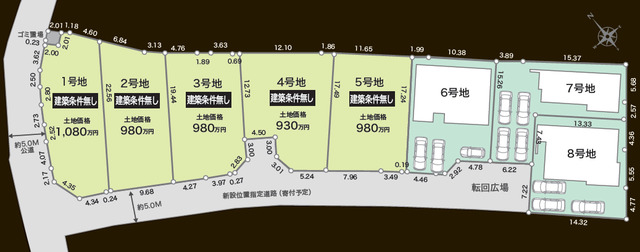 ２３区中１４冊セット明細地図 区分地図東京都 23区全図 – 昭文社オンラインストア