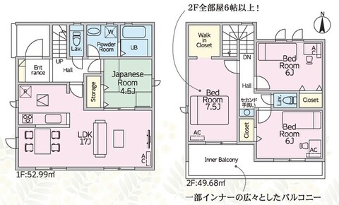 １号棟　間取り図