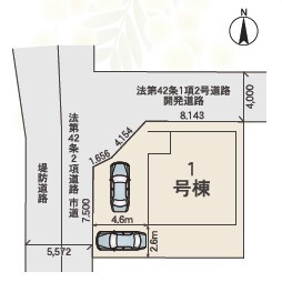 区画図のスライド画像