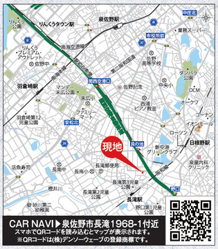 案内図