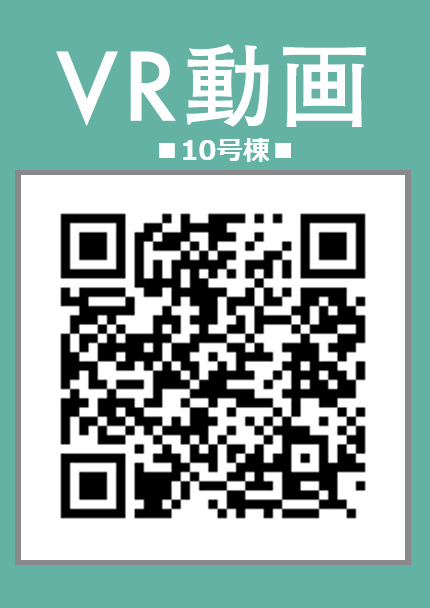 室内VR（10号棟）のスライド画像