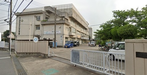 草加市立小山小学校：450m