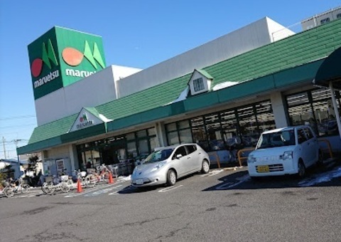 マルエツ 安行北谷店：1100m