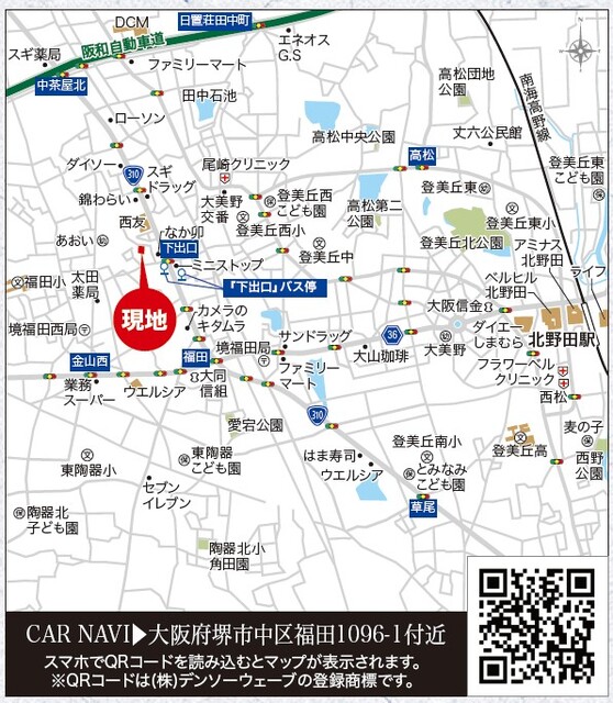 案内図のスライド画像