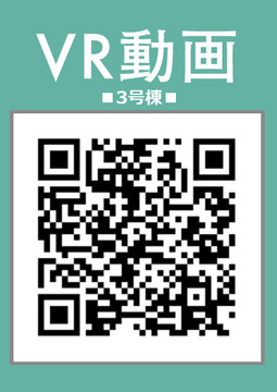 VR（3号棟）
