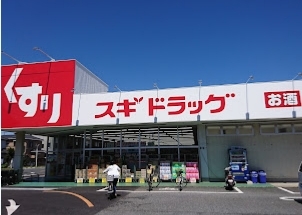 【ドラッグ北本西高尾店】徒歩約１４分のスライド画像