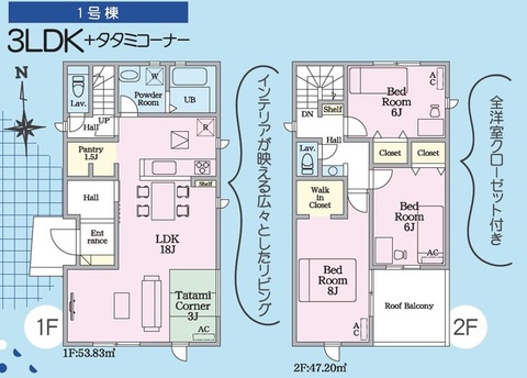 １号棟　間取り図