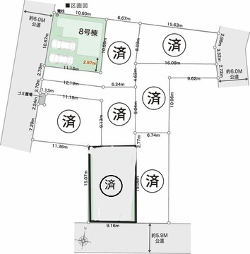 最終１棟！
