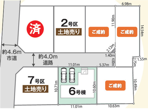 全体区画図