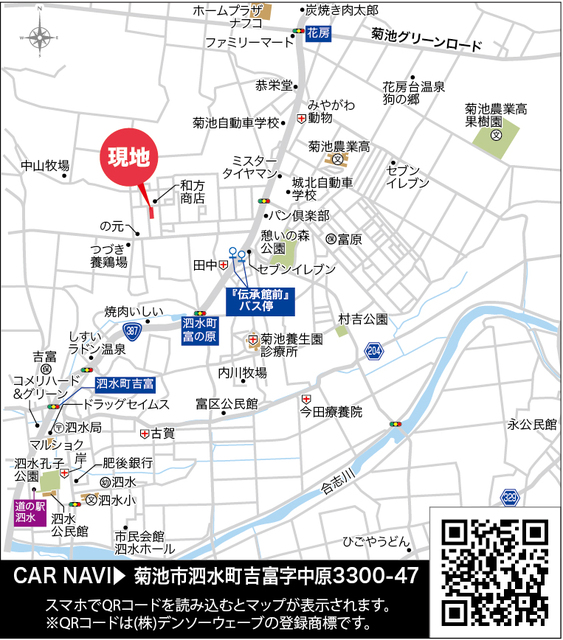 案内図<br>のスライド画像