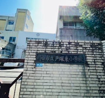 戸塚東小学校のスライド画像
