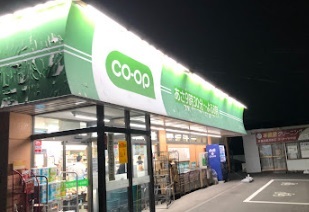 コープみらい ミニコープ戸塚東店のスライド画像