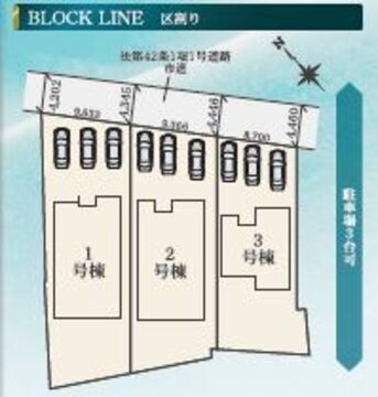 全体区割図
