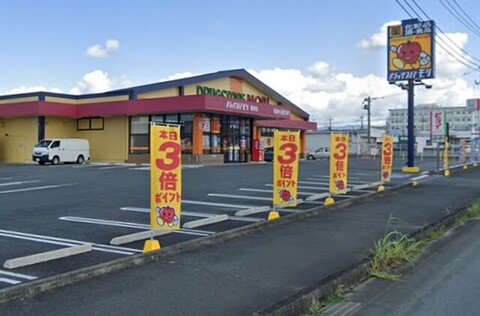 ドラッグストアモリ菊池店：600m