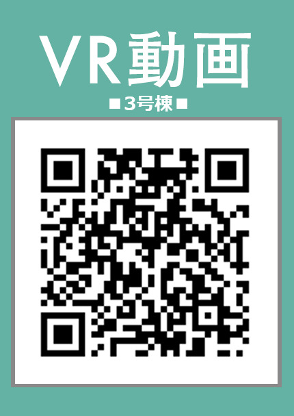 VR（3号棟）のスライド画像
