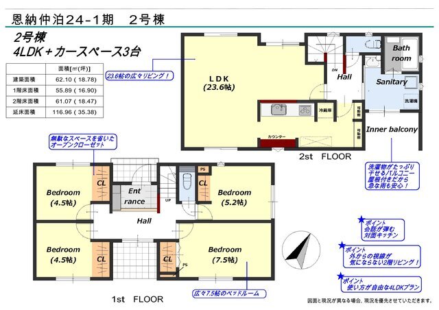 リナージュ恩納仲泊　第１期の画像2