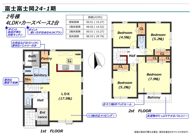 のスライド画像