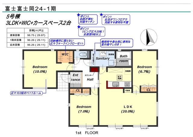 のスライド画像