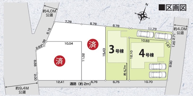 【販売中物件：3号棟、4号棟】のスライド画像