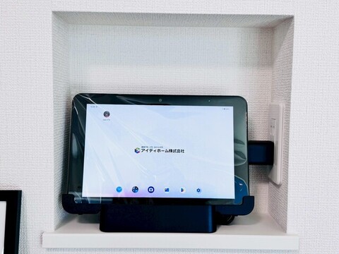 【ID　LINK】<br>付属のタブレットから家電や住宅機器にリンクさせて、操作や消費電力のモニタリングが可能<br>