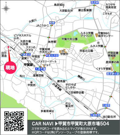 現地案内図のスライド画像