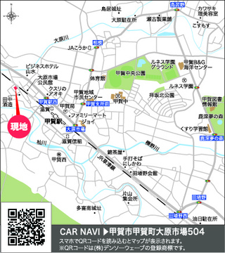 現地案内図