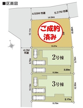 ①号区画ご成約済み！！<br><br>②号棟⇒２階建て３ＬＤＫ（ＳＩＣ・パントリー付き）<br>③号棟⇒平屋３ＬＤＫ（ＷＩＣ付き）