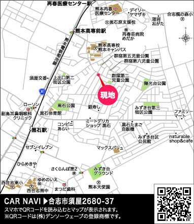 案内図のスライド画像